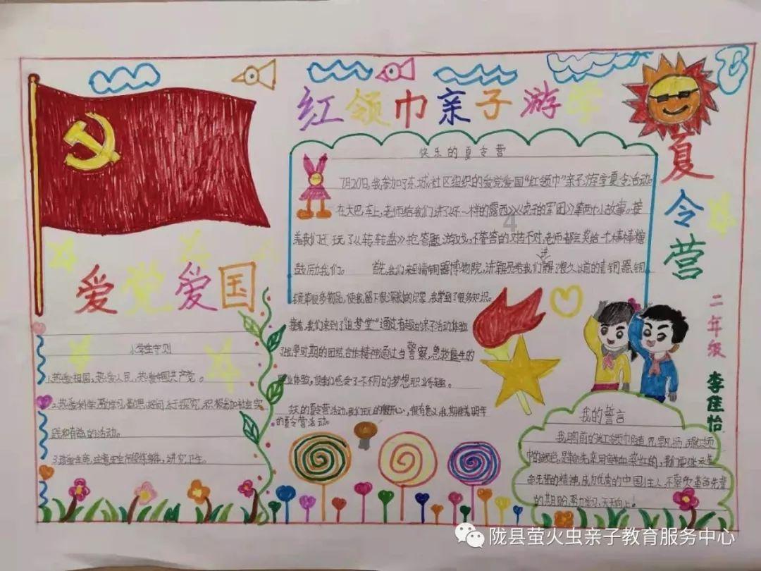 97户家庭春节前通上天然气